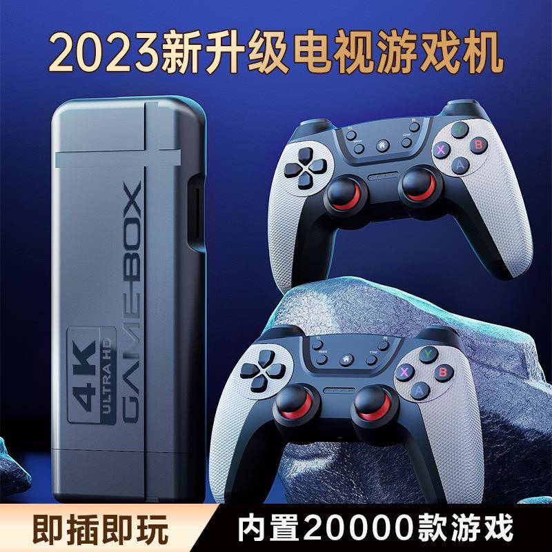 家用电视游戏机双人对打摇杆游戏机15000款游戏高清怀旧街机玩具
