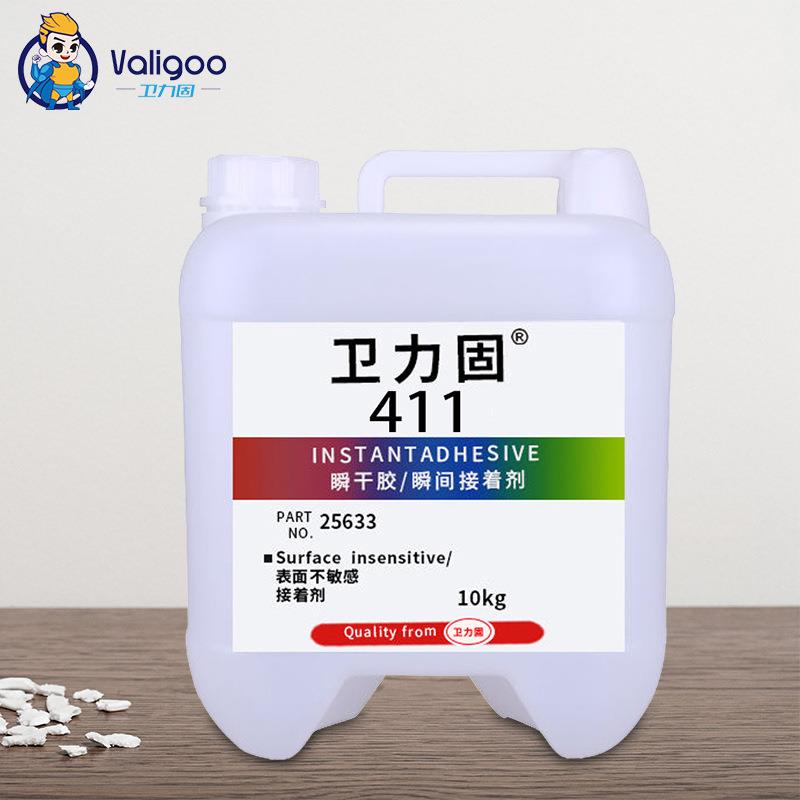 卫力固411胶水快干胶增稠型粘塑料橡胶不锈钢木头陶瓷低流动502胶