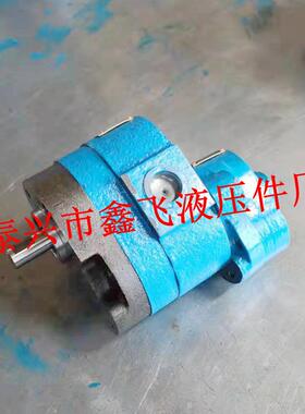 CB-B16/6B20/6B25/6104低压双联齿轮油泵上海机床厂磨床泵