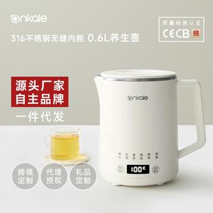 ankale安卡乐便携烧水壶保温一体旅行不锈钢迷你电热水壶可调温