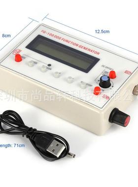DDS信号发生器FG-100DDS函数发生器GeneratorFG-1001HZ-500KHZ