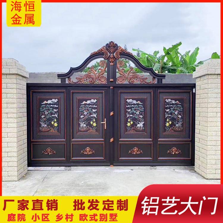庭院门别墅大门铝合金小区大门乡村户外防锈铝艺大门