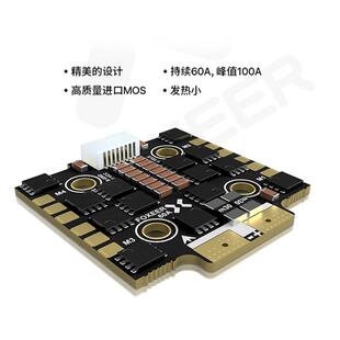 FOXEER死神电调45A60A65A128K升级款持续峰值100A10V-35V