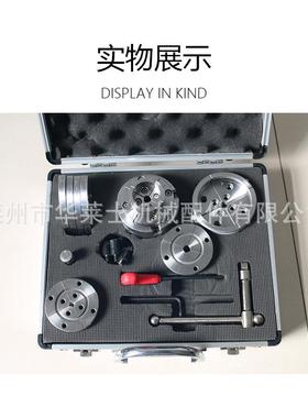 木旋车床附件4爪自定心卡盘木工车床卡盘2.75寸套装卡盘木工卡盘