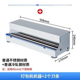 机 机铝锌板包装 K10B款 简易保鲜膜包装