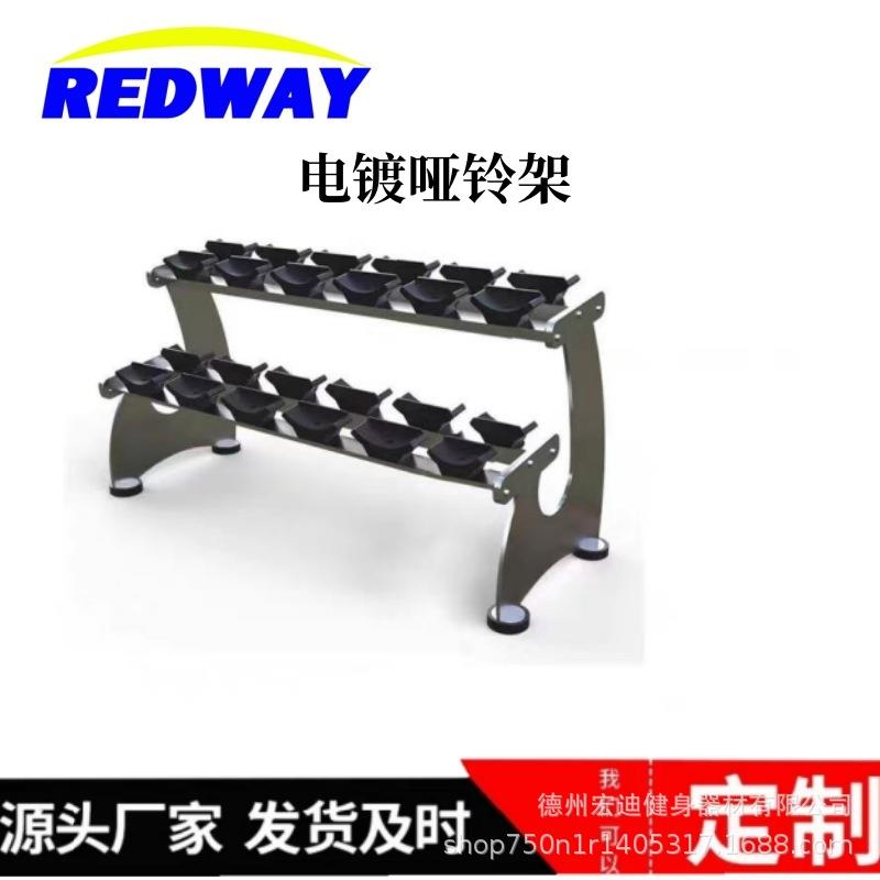 纯钢电镀哑铃架哑铃存储架健身房专用组合健身杠铃架5对6对10对12