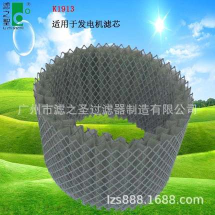 K1913发电机过滤空气过滤