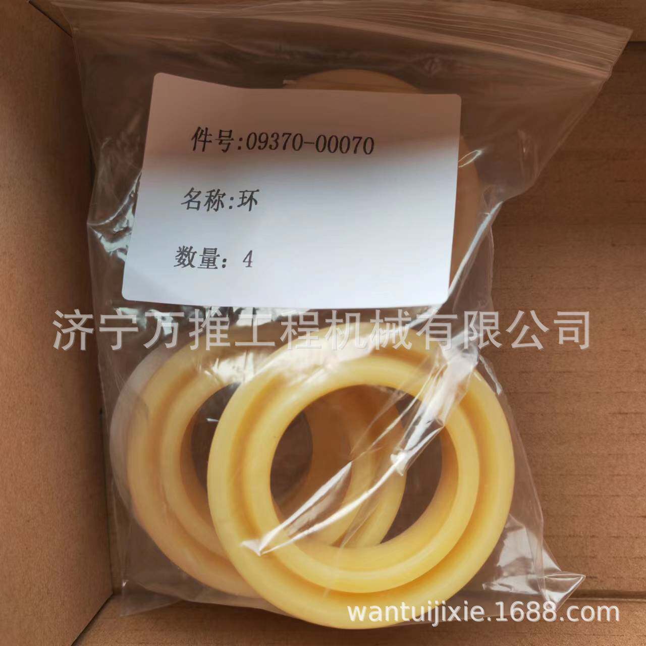 PC200-7涨紧油缸修理包密封环09370-00070环