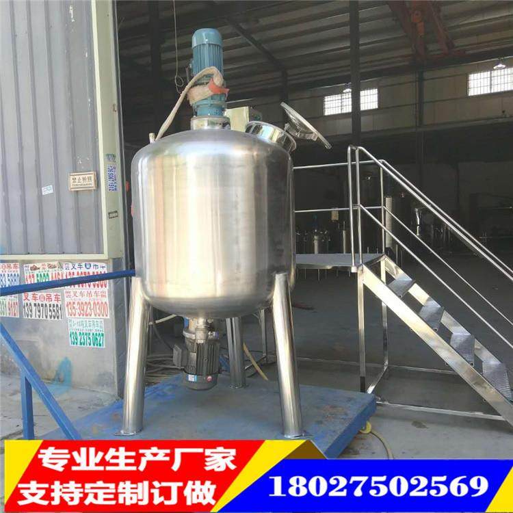 化工固液高速混合搅拌罐商用不锈钢反应釜油墨高剪切均质乳化机,机械设备,其他机械设备,淘宝优惠券,粉丝福利购,淘宝优惠卷
