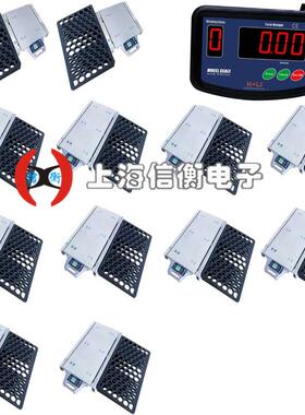 信衡便携式轴重秤12片100吨小坦克秤无线电子地磅挂车电子磅秤