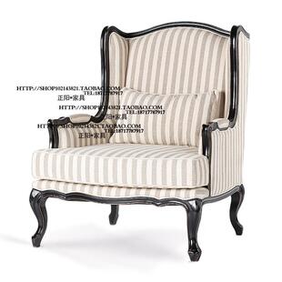 定制美式法式乡村实木复古做旧布艺条纹单人位沙发椅老虎椅