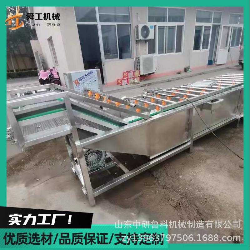 商用大型全不锈钢蔬菜清洗机果汁厂用高压淋喷清洗设备供货