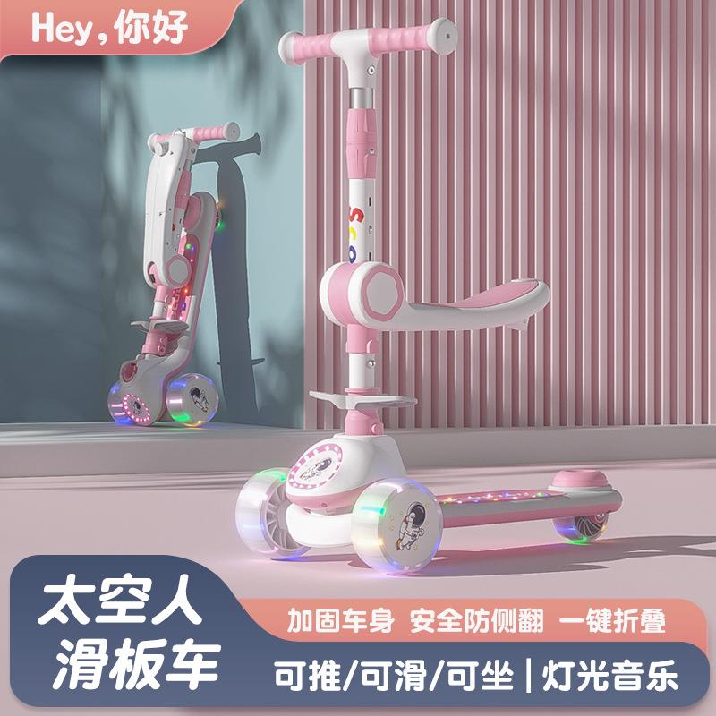 儿童滑板车三合一儿童踏板溜溜车滑行车闪光轮三轮踏板车