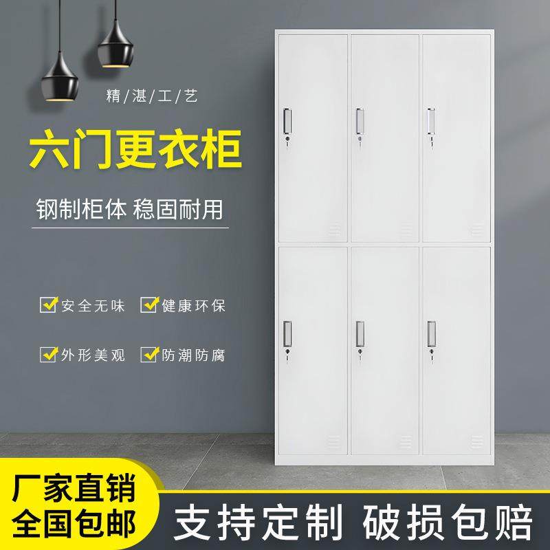 单门更衣柜铁皮柜带锁员工柜钢制夹缝柜宿舍简易办公储物柜收纳衣