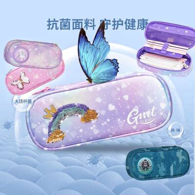 forkids小学生笔袋男女孩多功能文具盒大容量儿童分类铅笔盒