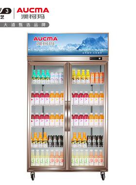 澳柯玛商用玻璃门展示柜立式冷藏柜LSC-660D/LSC-520D/LSC-1020D