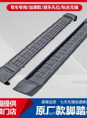 适用于酷路泽FJCruiser/FJ酷路泽专用踏板FJ酷路泽改装左右脚踏