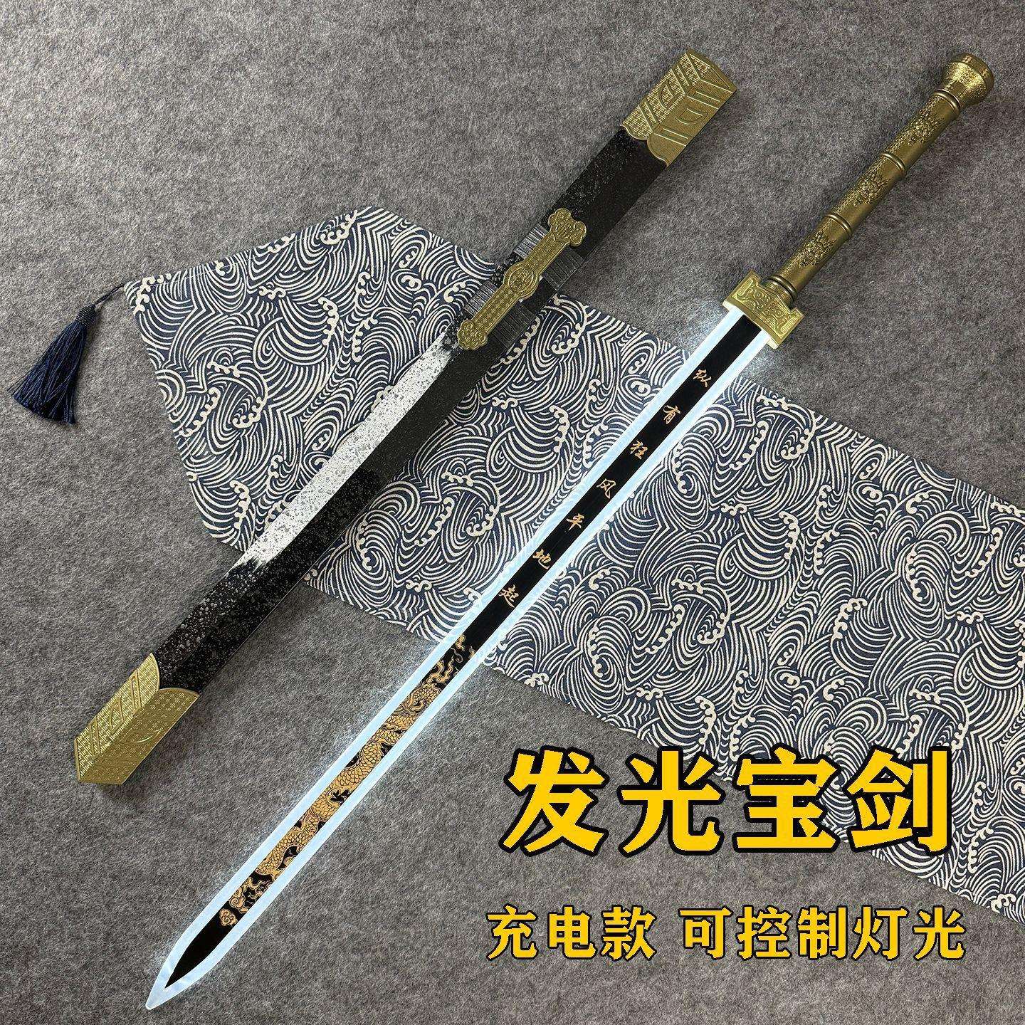 发光剑赛博朋克风格剑灯光剑唐横刀武士刃带鞘充电款夜光剑玩具剑