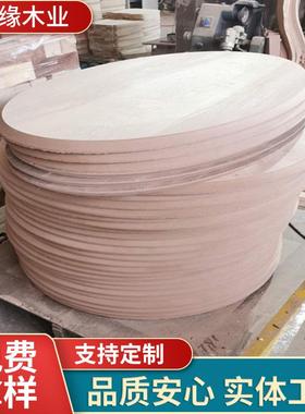 MDF中纤板切圆切片打孔上油家居装饰来图来样