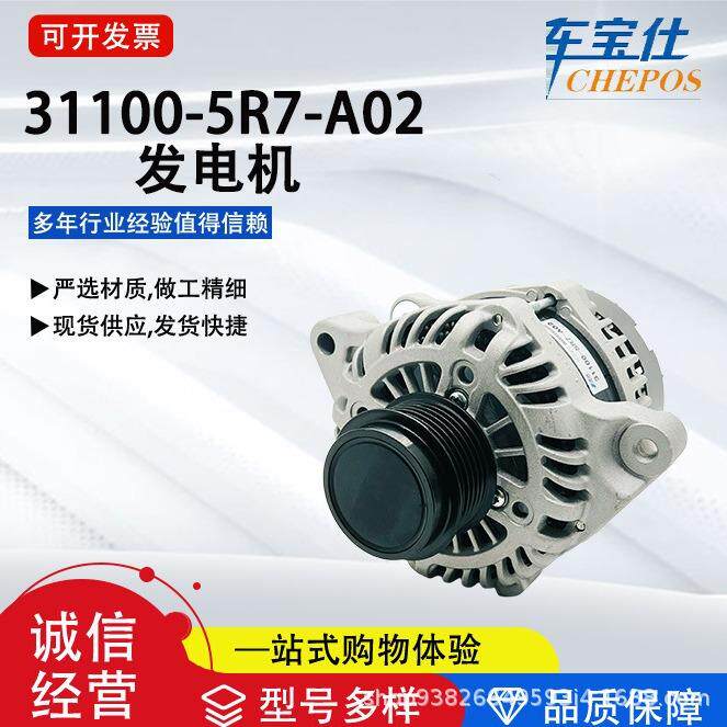 适配于本钿飞度系列31100-5R7-A02汽车发电机总成311005R7A01直销
