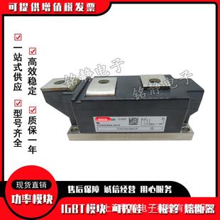 功率可控硅DT570N12KOFDT570N14KOFDT570N16KOF