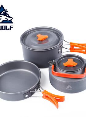 公狼户外露营套锅野炊装备2-3人全套锅具便携式烧水壶野营用品
