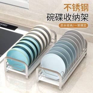 沥水碗架窄款碗碟收纳架柜内台面不锈钢厨房置物架单层碗筷