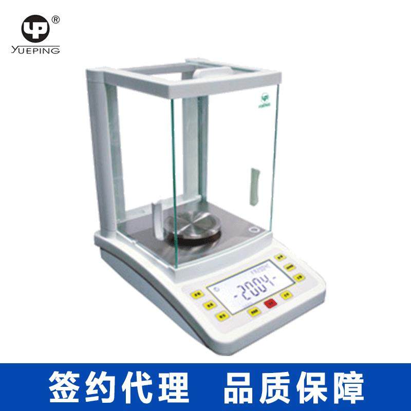 上海越平FA2004C万分电子天平0.1mg实验室电子天平分析天平