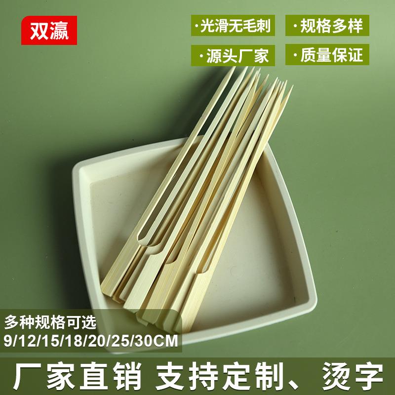 大量20cm白皮铁炮签无节烫字虾串LOGO竹签子一次性烧烤签子