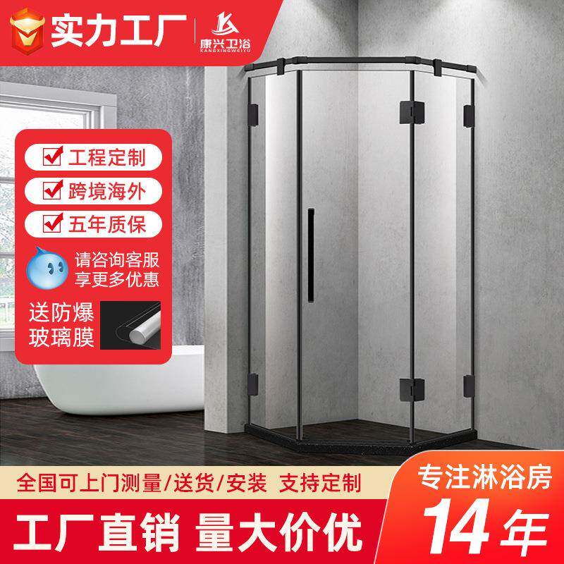 金康兴极简极窄钻石型黑色钢化玻璃冲凉淋浴门304不锈钢淋浴房