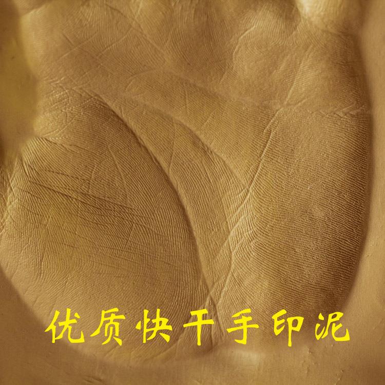 可户外长期保存手模用手足印泥快干泥商务公司活动手印泥500g