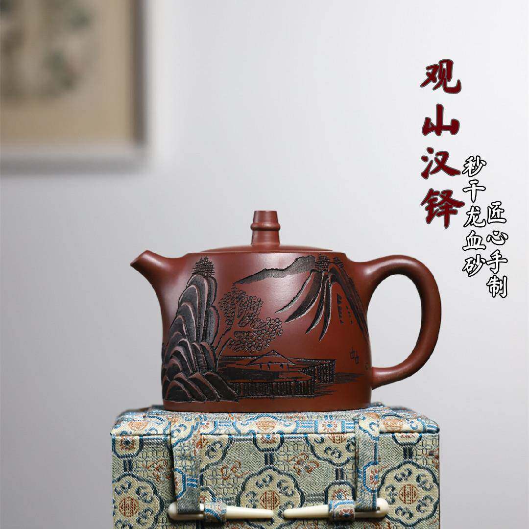 观山汉铎宜兴紫砂壶龙血砂匠心手制大容量紫砂茶壶茶具