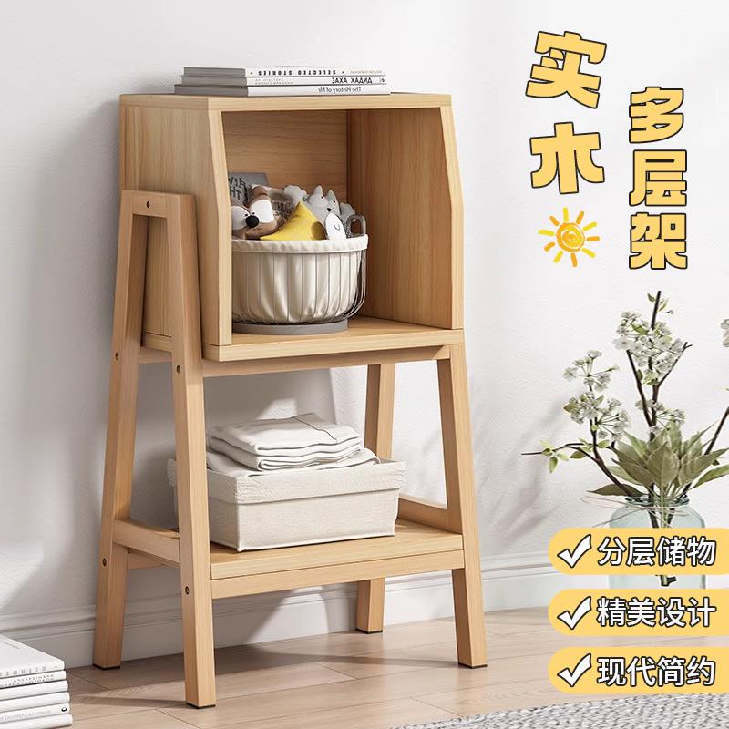 IL实木架子装饰柜床头书柜小型书架落地收纳柜子客厅电视柜旁置物
