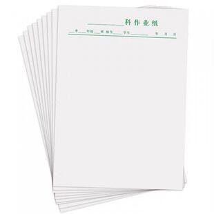 纸作业实线草稿学生科空白16K练习纸纸科作业福建数学纸神器作业