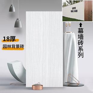 仿白木纹黄木纹黄洞石景墙砖幕墙干挂PC砖18MM厚600x1200石英砖