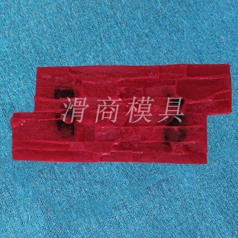 墙面压纹模具水泥墙面造型压印模具水泥混凝土墙坪模具