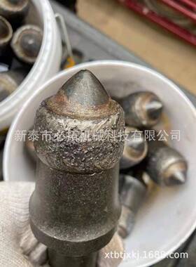 供应截齿肯纳金属U95U170U135U47C截齿采煤机掘进机硬岩截齿