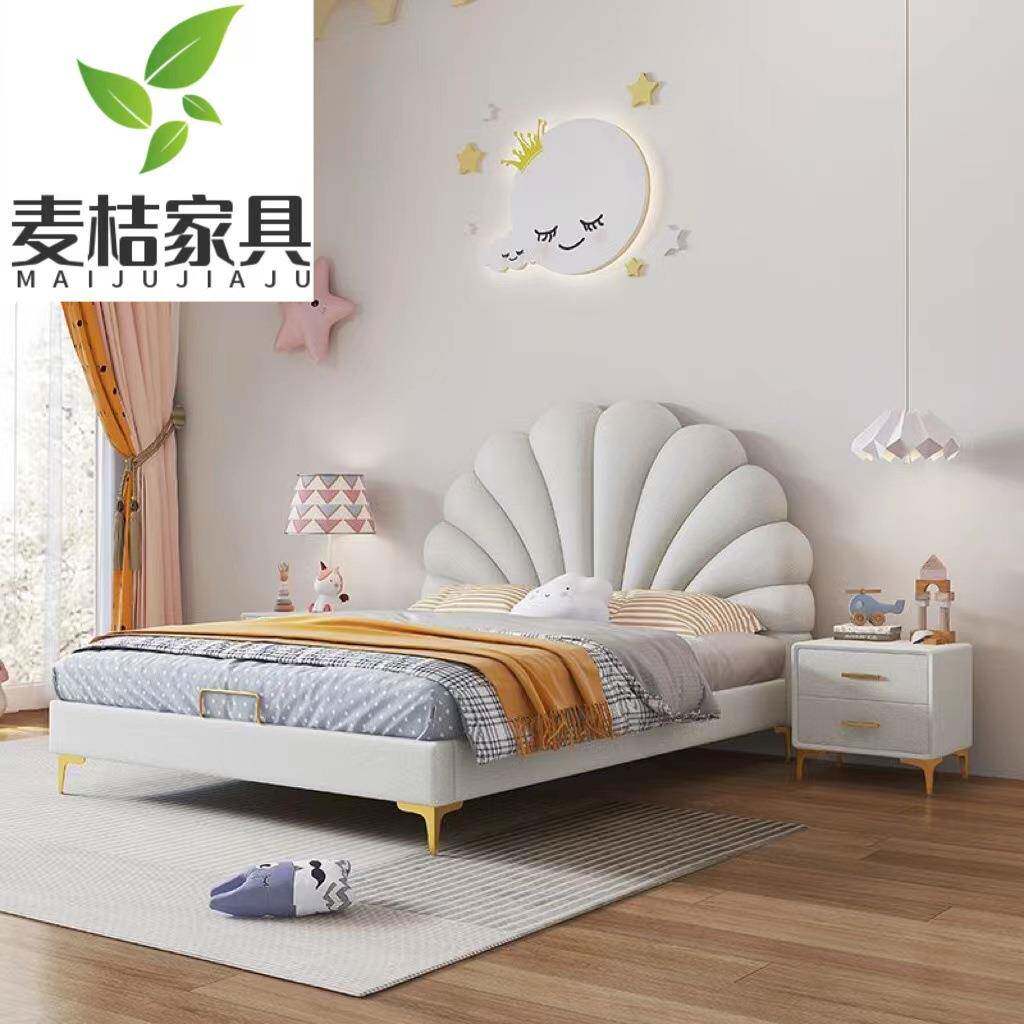 现代简约卡通儿童贝壳皮床免洗科技布软床简约粉色少女床储物床