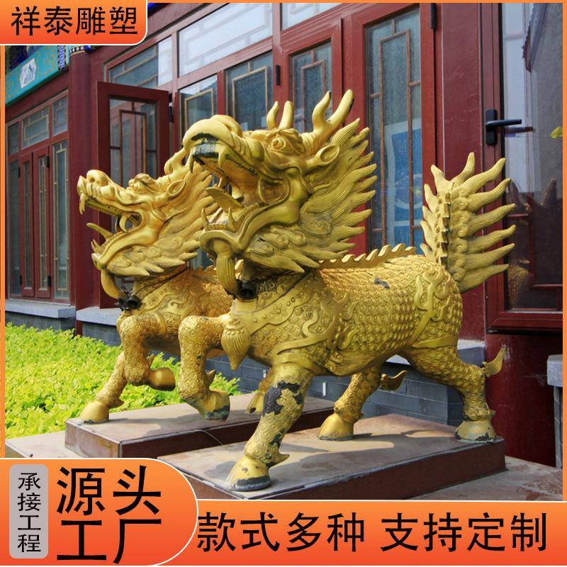 铸铜青铜仿古独角麒麟貔貅大型动物雕塑铜摆件工艺品