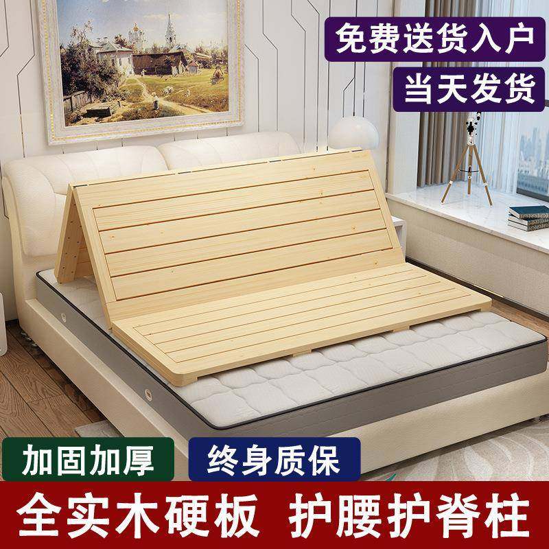 折叠床板实木排骨架硬床板腰间盘突出护腰板垫片整块硬板床垫护脊