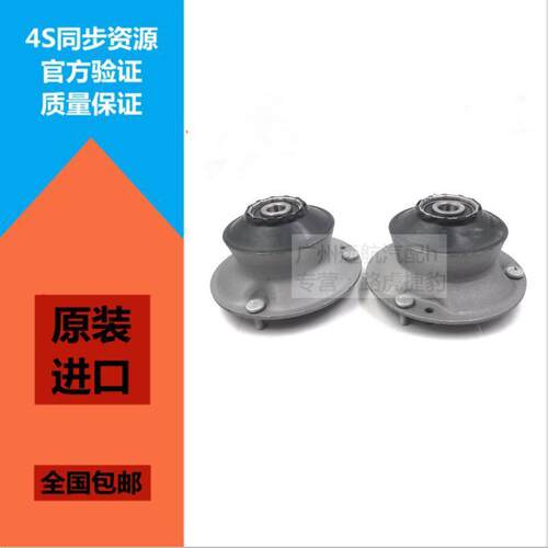 适用宝马E46E90E92E93320325330E60E84E83前机顶胶减震缓冲