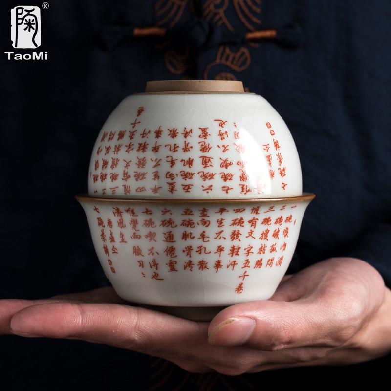 陶迷月白汝窑快客杯便携式一壶一杯随身旅行茶具套装家用小泡茶壶