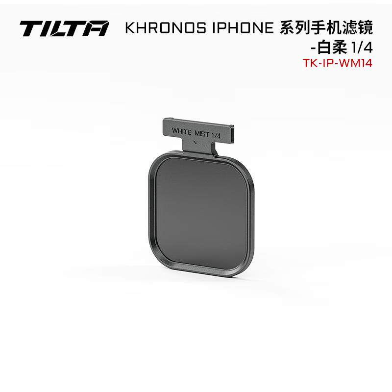 铁头TILTAKhronos滤镜系列卡口镜头转接件ND减光黑白柔滤镜支