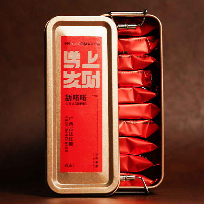 广西来宾古法红糖礼盒装