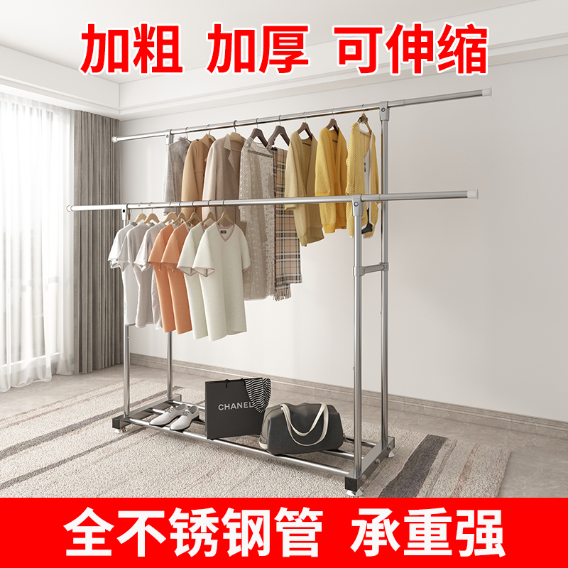 晾衣架落地双杆式不锈钢家用移动阳台折叠室内移动晒被子架凉衣架