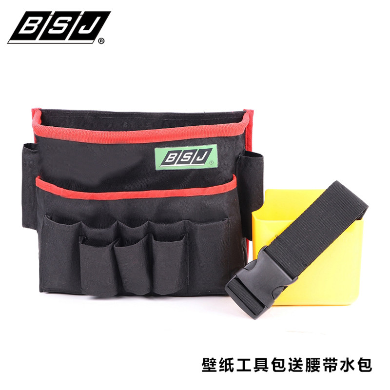 博士佳壁纸工具包帆布多功能维修包五金电工腰包贴墙纸装配包邮