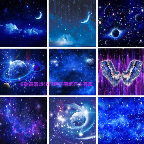 定制创意网红餐厅走廊清吧星空顶led光纤灯KTV灯热卖家庭灯饰浪漫