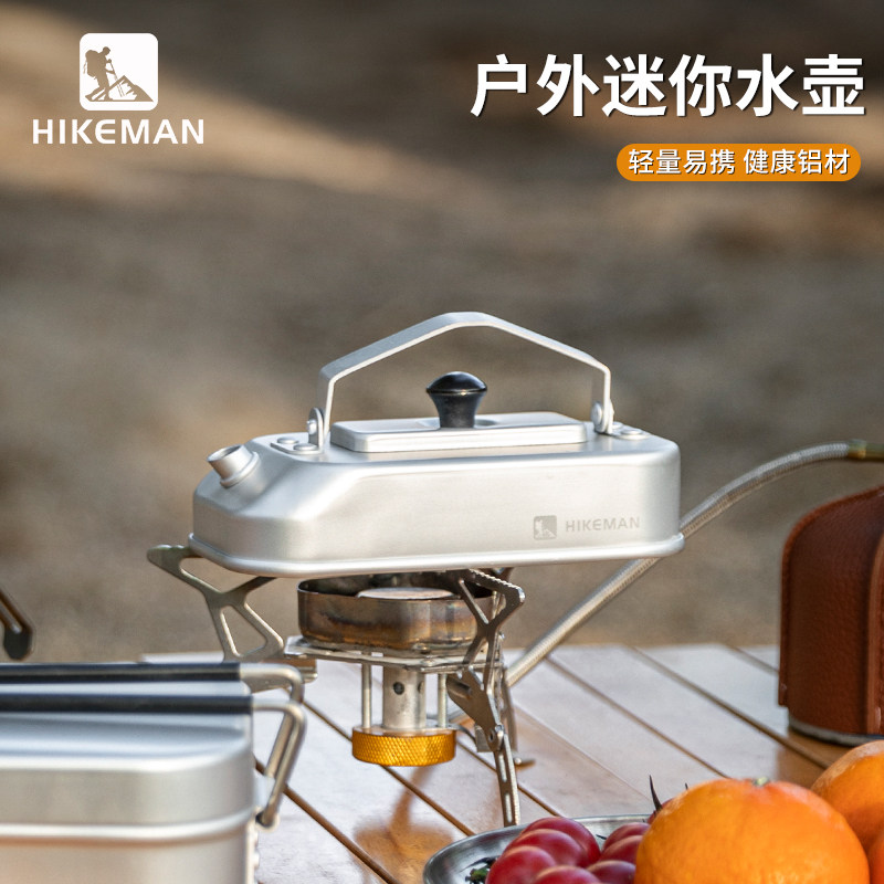 户外迷你烧水壶铝合金饭盒煮茶壶300ML便携露营徒步BC泡茶咖啡壶