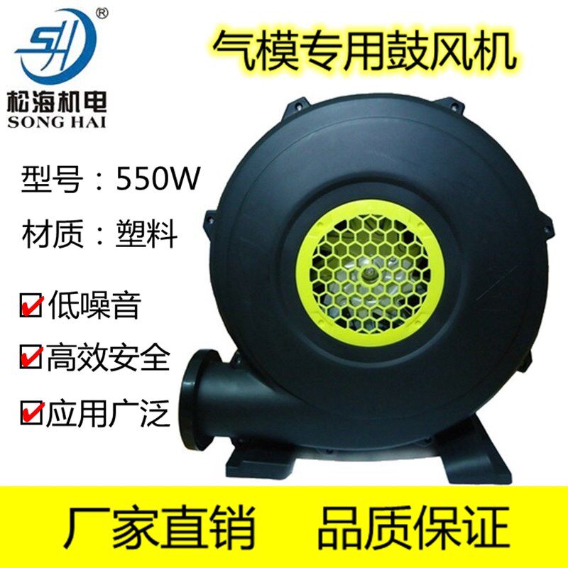 纯铜线充气城堡气模拱门彩虹桥帐篷蹦蹦跳床淘气堡中压离心鼓风机