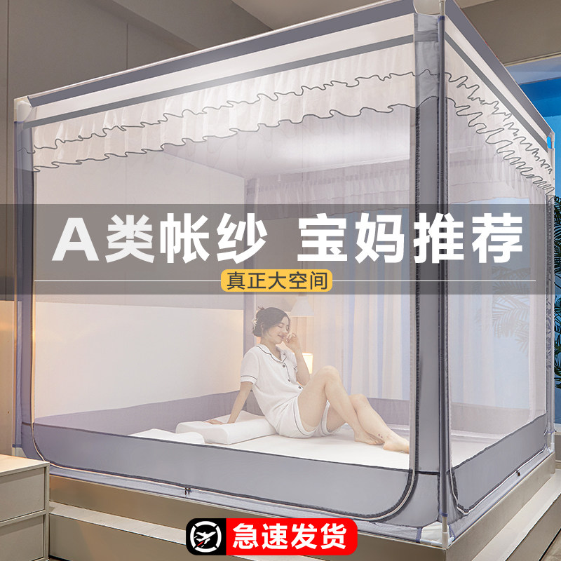 防摔蚊帐2024新款家用卧室全底儿童婴儿1米5床单人蒙古包出租房xy